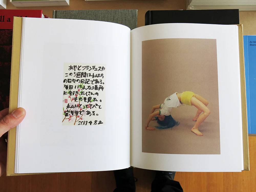 Francesca Allen – Aya - Image 5