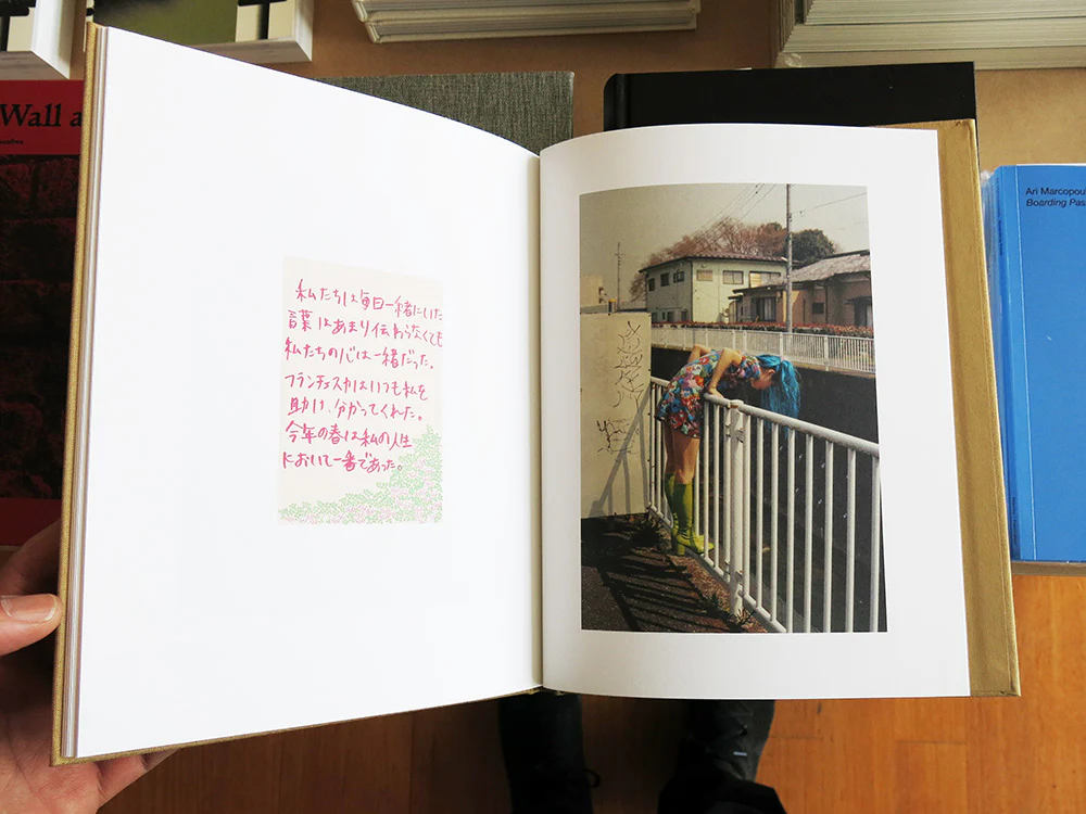 Francesca Allen – Aya - Image 7