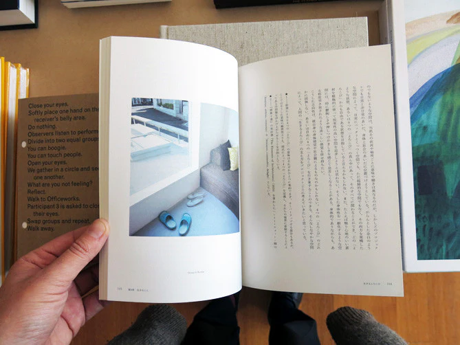 Go Hasegawa - Thinking, Making Architecture, Living - Image 8