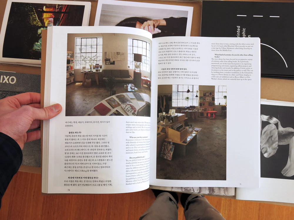 Graphic Magazine 33: Bookshops - Image 6