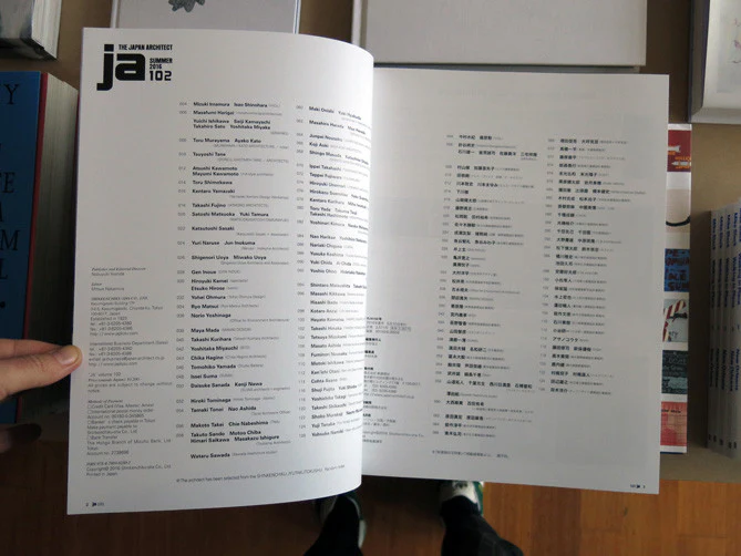 Ja 102: Houses By Young Architects And Their Works - Image 2