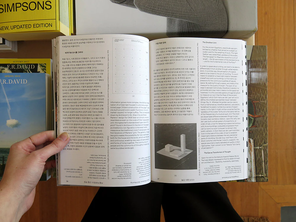 Karel Martens: Still Moving - Image 2