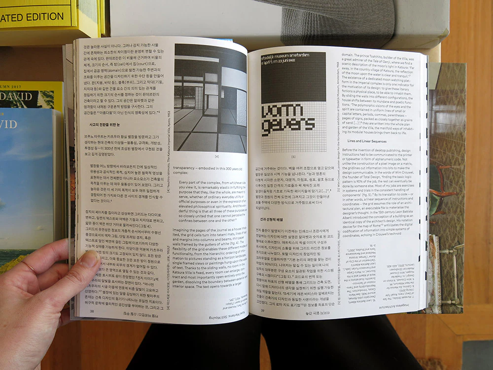 Karel Martens: Still Moving - Image 5