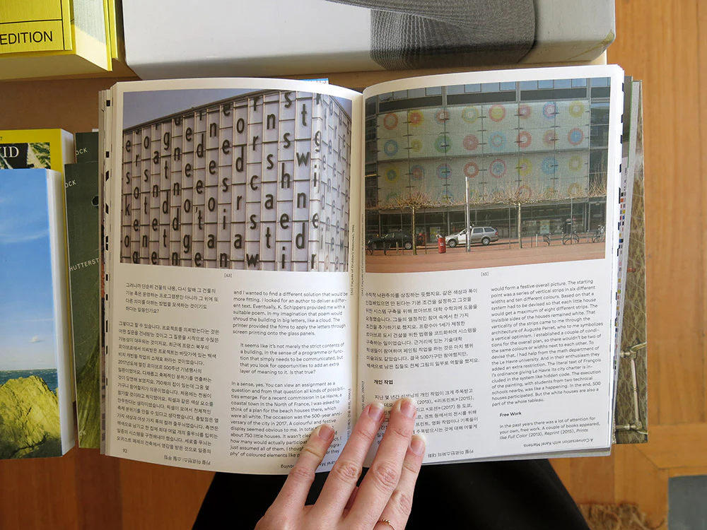 Karel Martens: Still Moving - Image 6