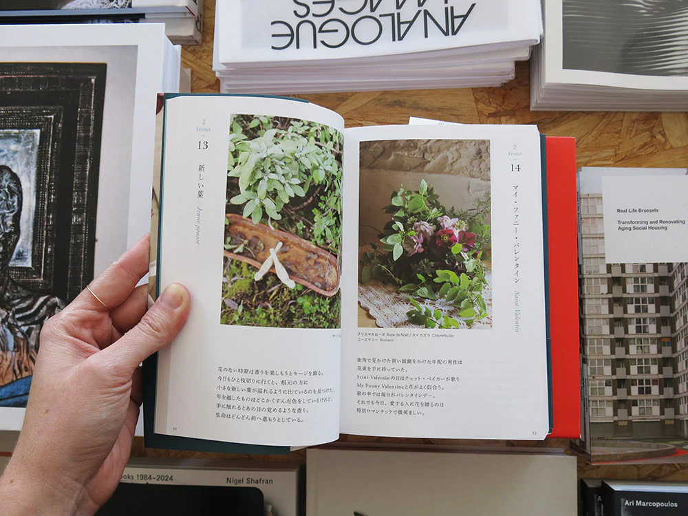 Keiko Nishida – 365 Days of Flowers from a French Garden - Image 3