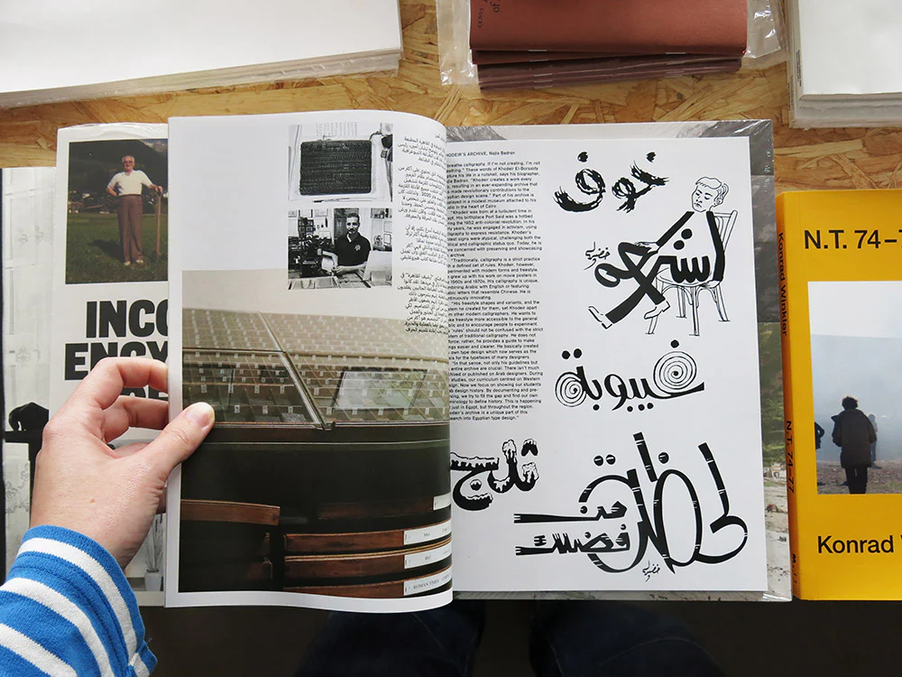 MacGuffin Cairo Archives - Image 3