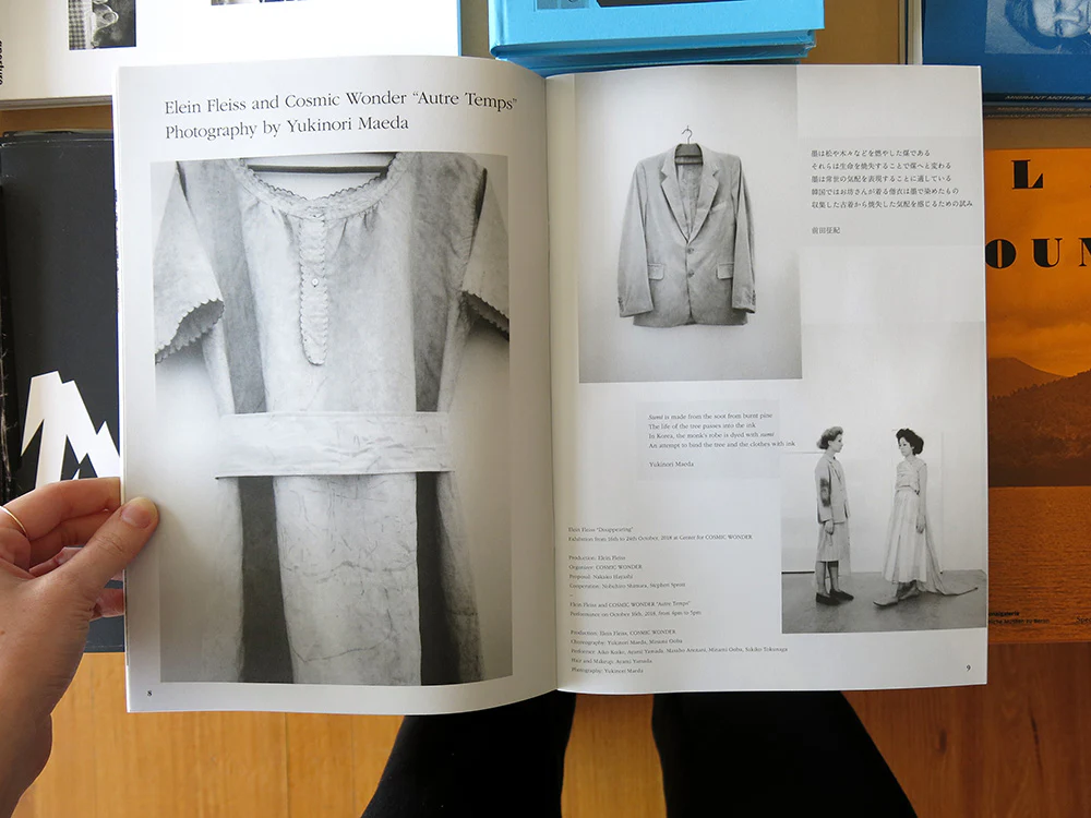 Nakako Hayashi – Here and There 14 - Image 2