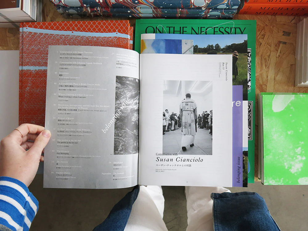 Nakako Hayashi – Here and There 15 - Image 2