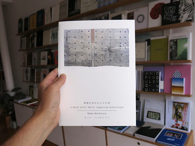 Rohan Hutchinson - a brief stroll whilst inspecting architecture
