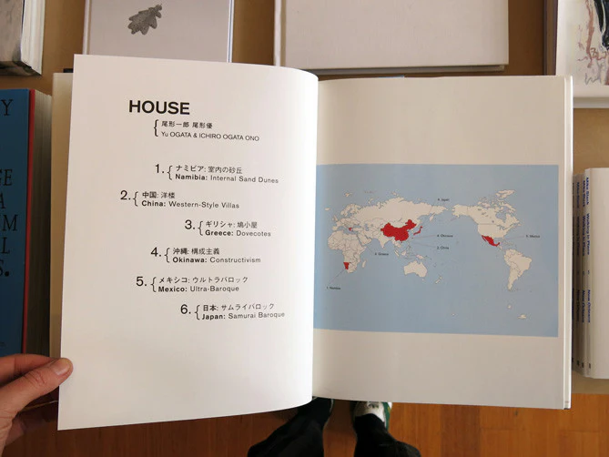 Yu Ogata & Ichiro Ogata Ono - House - Image 2